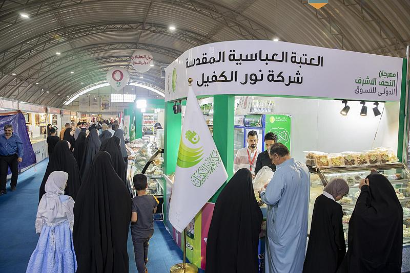 جناح العتبة العباسية يشهد إقبالًا واسعًا في معرض النجف الدولي للتسوق
