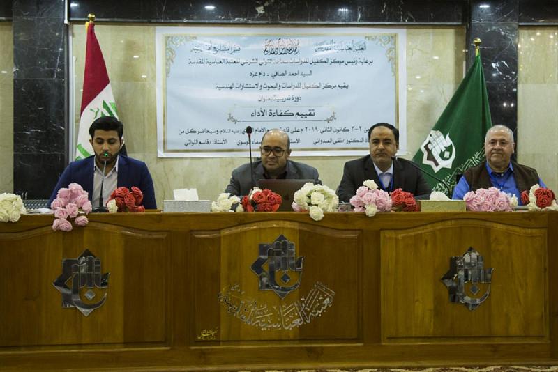 مركزُ الكفيل للدّراسات والبحوث والاستشارات الهندسيّة يُقيمُ دورةً تطويريّة لكوادر العتبة العبّاسية المقدّسة