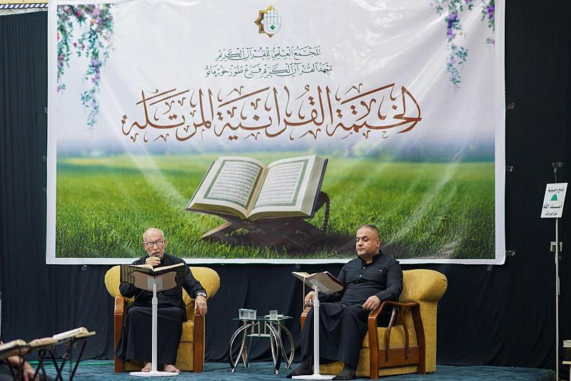 المجمع العلمي يقيم ختمة قرآنية أسبوعية في محافظة صلاح الدين