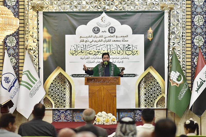 المجمع العلمي يحيي ذكرى ولادة الإمام الحسن المجتبى (عليه السلام) في ذي قار