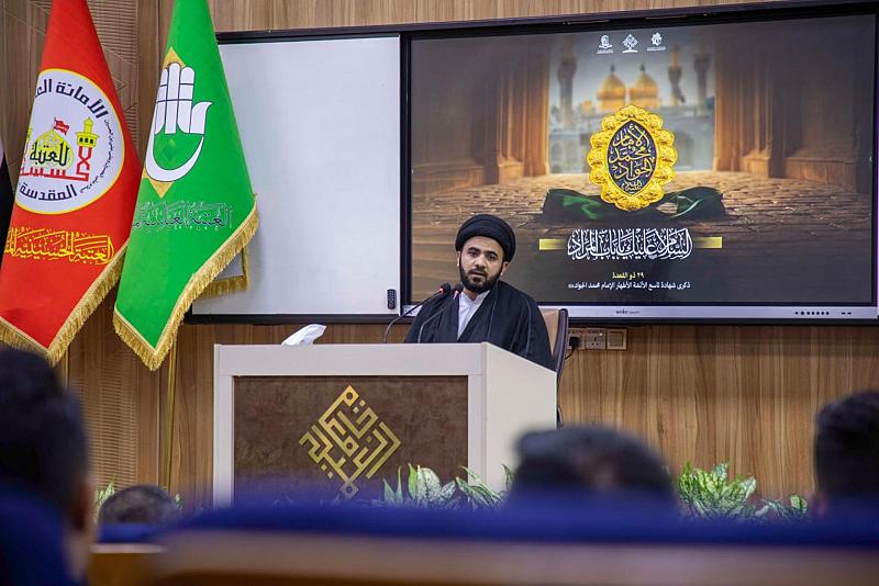 جامعة العميد تحيي ذكرى شهادة الإمام الجواد (عليه السلام) بمجلس عزاء