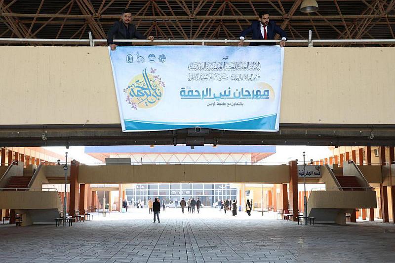 قسم العلاقات العامة ينهي الاستعدادات لعقد مهرجان نبي الرحمة في جامعة الموصل
