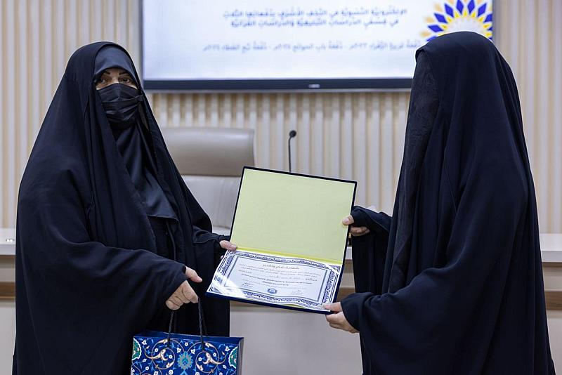  جامعة أم البنين (عليها السلام) الإلكترونية تكرم الطالبات الأوائل والملاكَين التدريسي والإداري