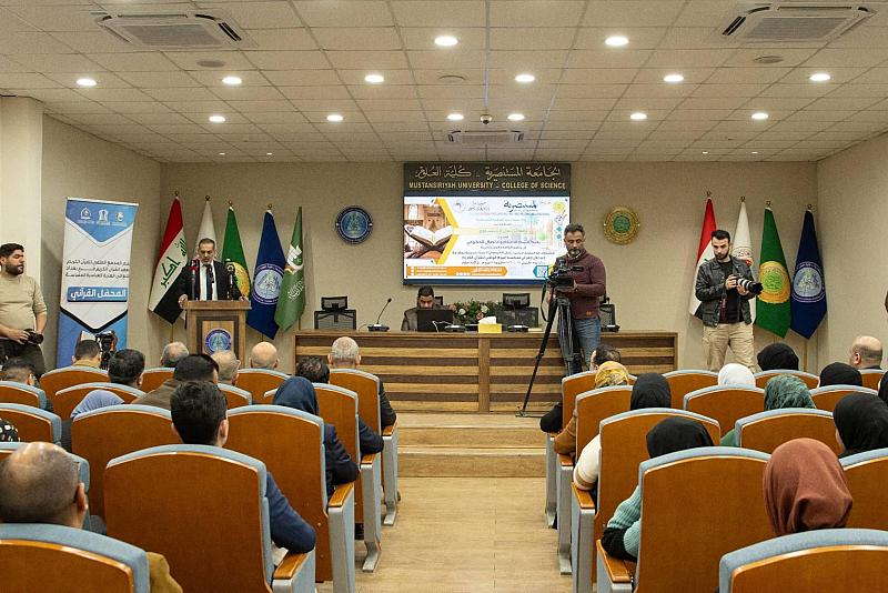 المجمع العلمي يقيم محفلاً قرآنيًّا في الجامعة المستنصرية ببغداد
