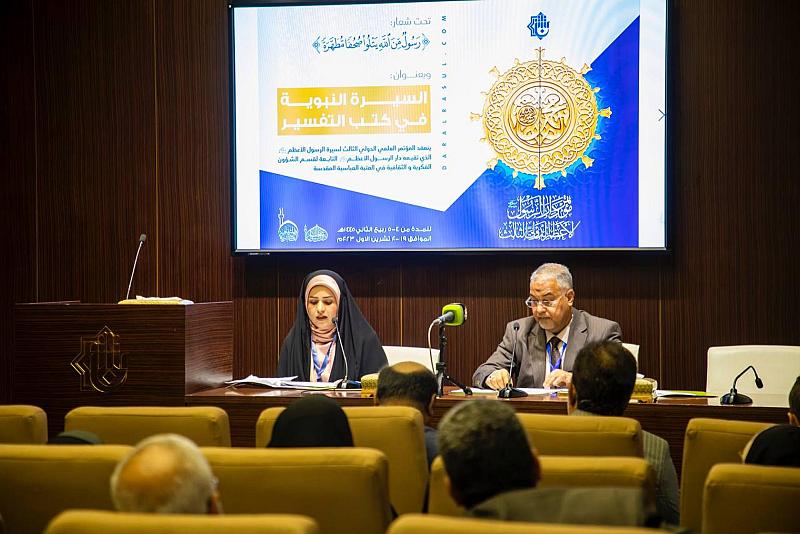  دراسة بحثية تقف عند أثر المرجعية الثقافيّة للمرأة المفسرة في تناول خطب النبي الأكرم