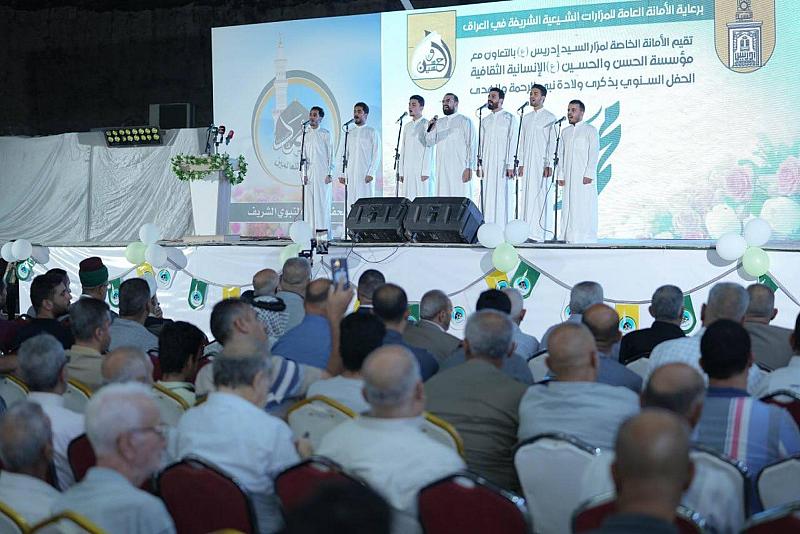 المجمع العلمي يشارك في حفل ولادة النبي (صلى الله عليه وآله) في بغداد