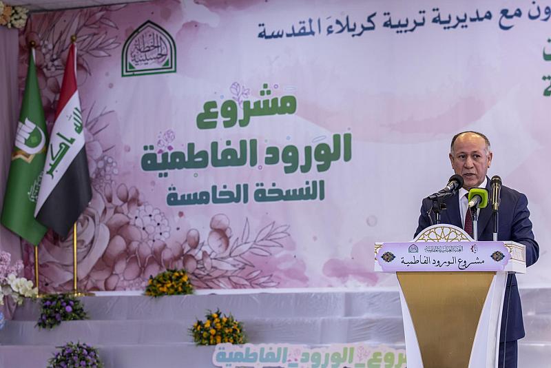 مديرية تربية كربلاء: حفل الورود الفاطمية رسالة لها صدى في المجتمع