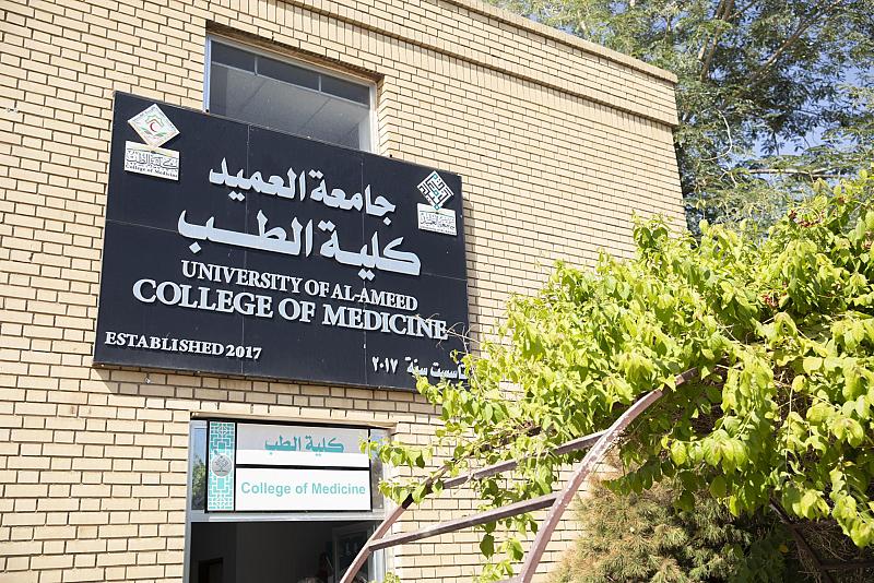 جامعة العميد: كلّية الطبّ تولي اهتماماً كبيراً بالحصول على الاعتمادية الدولية