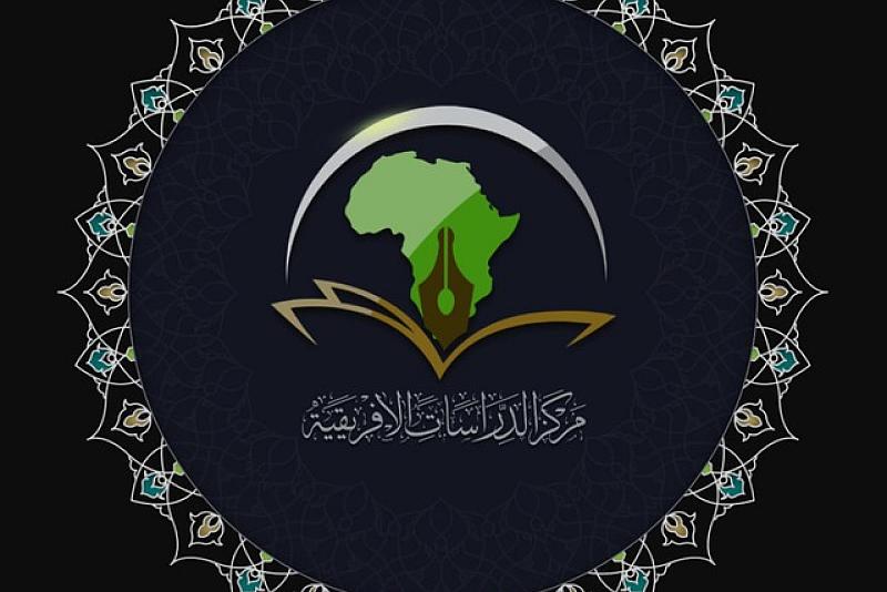 في تنزانيا.. قسم الشؤون الفكرية يحتفي بذكرى المبعث النبوي الشريف