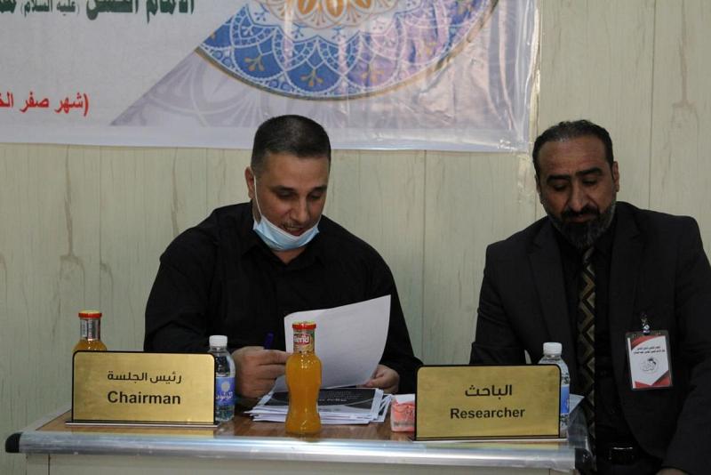 المؤتمر الدولي العلمي الثامن لفكر الإمام الحسن المجتبى  يواصل عقد الجلسات البحثية حضورًا