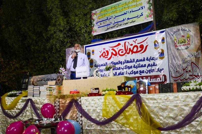 قسمُ الشعائر والمواكب الحسينيّة يختتمُ مسابقاته القرآنيّة في مدينة الديوانيّة