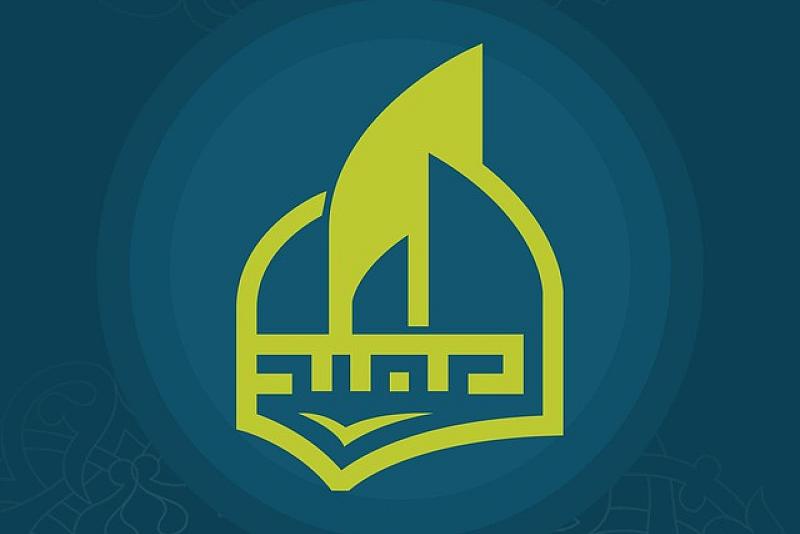 جمعية العميد تعقد اجتماعها الدوري التحضيري لمهرجان أسبوع الإمامة الدولي