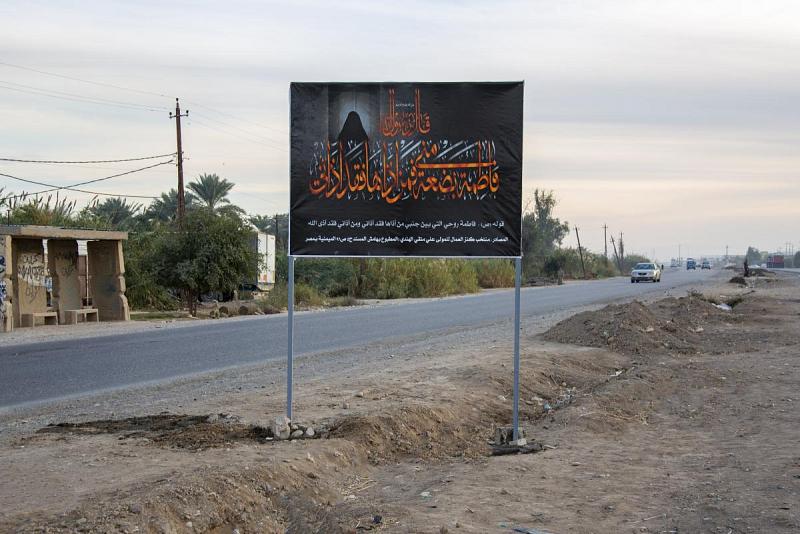 نشرُ العشرات من بوسترات ورايات العزاء الفاطميّة على شوارع عددٍ من المحافظات