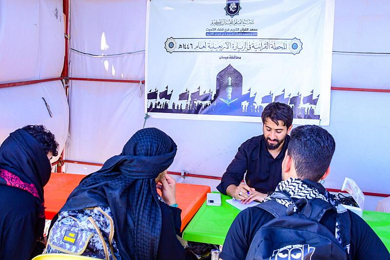 محطات على طول الطريق.. خدمات قرآنية وثقافية تعزز معاني زيارة الأربعين