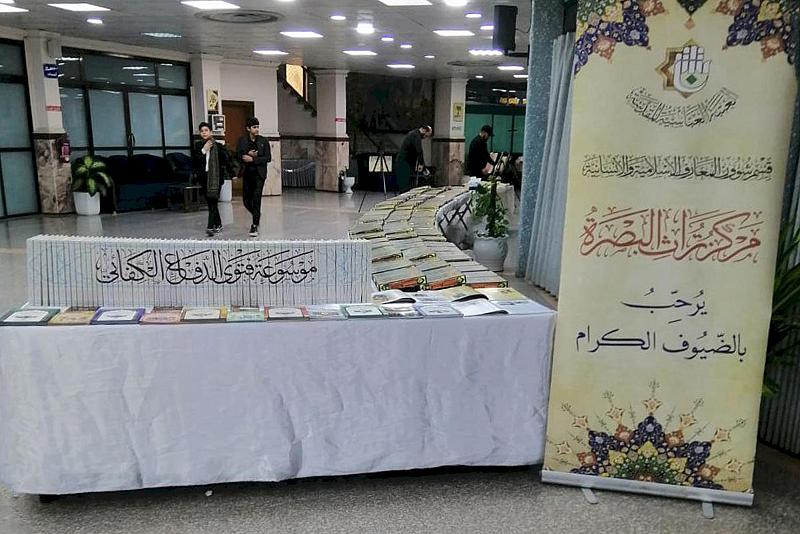 قسم شؤون المعارف يشارك في مهرجان ملتقى الشهادة بمجموعة من الإصدارات