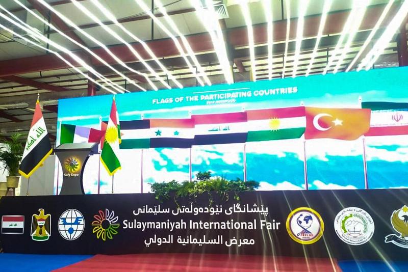 شركةُ خير الجود تشترك بفعاليات معرض السليمانية الدولي للزراعة والصناعات الغذائية