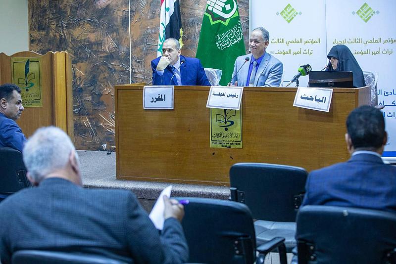 باحثة تناقش السياسة الاقتصادية للإمام علي (عليه السلام) بتحقيق العدالة الاجتماعية