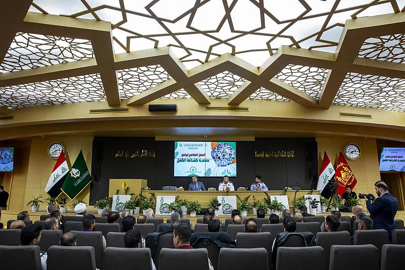 العتبة العباسية تقيم ندوة حوارية تخصصية للجمعيات الكشفية العراقية