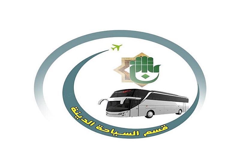 قسم السياحة يشرك باصاته بنقل المشاركين في الحفل المركزي لتخرج طلبة الجامعات