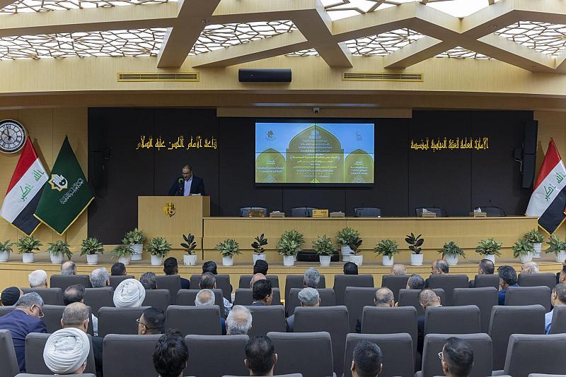جمعية العميد تشارك في ندوةٍ علمية حول كتاب الشخصية المحمدية