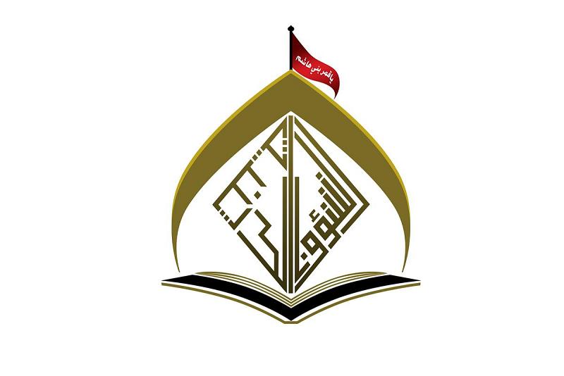 لجنةُ الإرشاد والدّعم توزّع سلّاتٍ غذائيّة رمضانيّة للعوائل المتضرّرة