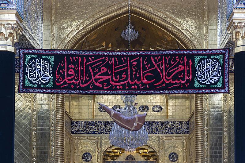 العتبة العباسية المقدسة تنشر لافتات الحزن بذكرى شهادة الإمام الباقر (عليه السلام)