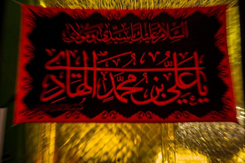 العتبة العباسية تتشح بالسواد استذكاراً باستشهاد الامام علي الهادي عليه السلام
