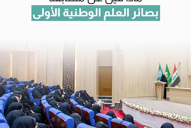 ماذا قيل عن مسابقة بصائر العلم الوطنية الأولى 