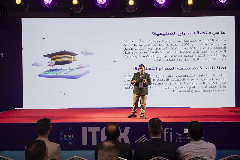 جامعة الكفيل تقدم ورشة تعريفية عن منصة السراج التعليميّة في معرض ITEX