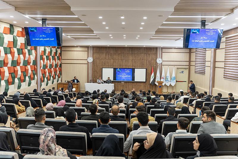 جامعة الكفيل تنظم محاضرة علمية عن الأمن الإلكتروني الشخصي والوقاية من الابتزاز
