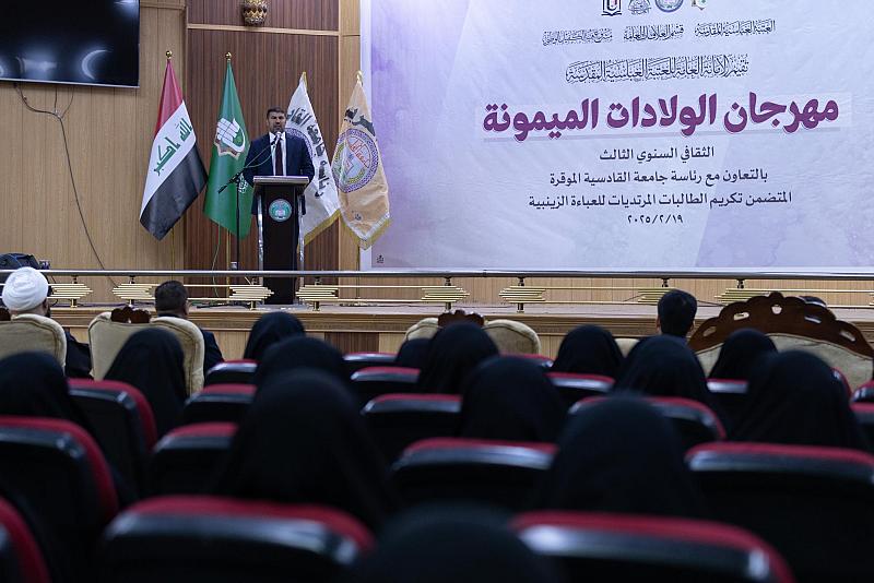 جامعة القادسية: العتبة العباسية المقدسة تعزز قِيم أهل البيت (عليهم السلام) في أوساط الطلبة