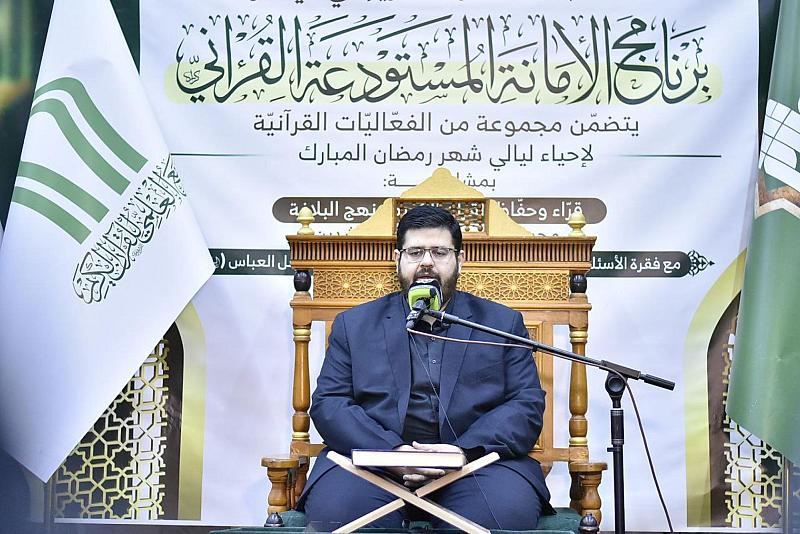 ضمن برنامج الأمانة المستودعة.. المجمع العلمي يقيم محفلًا قرآنيًّا في ذي قار