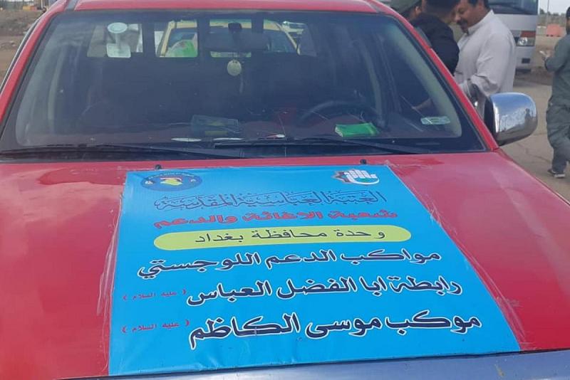 العتبةُ العبّاسية المقدّسة تكثّف من جهودها الإغاثيّة في محافظتَيْ واسط وميسان