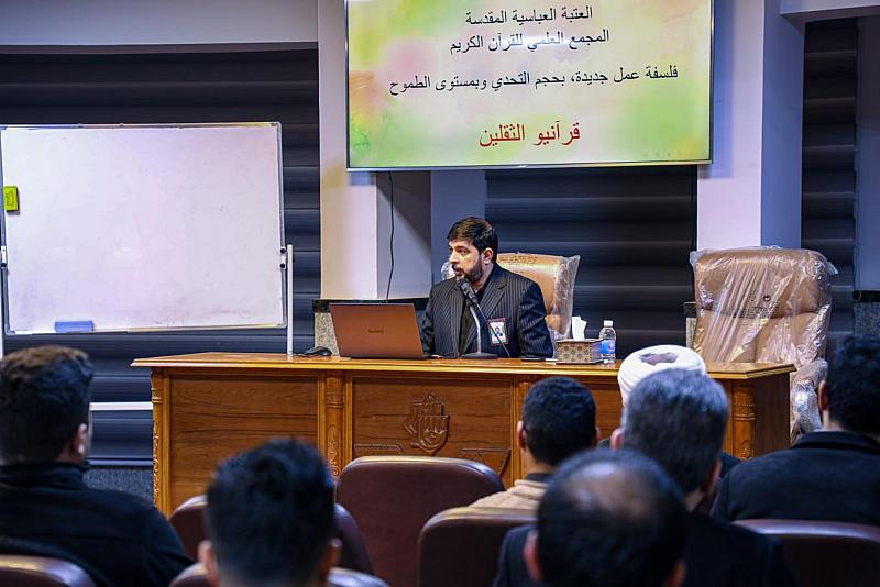 المجمع العلمي يعلن وضع خطة شاملة لنشر المعرفة القرآنية في المجتمع