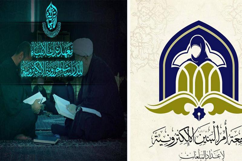 معهد تراث الأنبياء (عليهم السلام) يُجري الامتحانات النهائيّة لطلبته والفصليّة لطلبة جامعة أمّ البنين