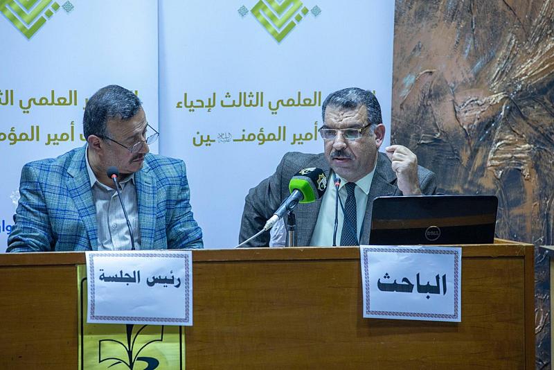 باحث يقدم دراسة حول العدالة الاجتماعية في فكر الإمام علي (عليه السلام)