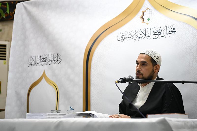 دار علوم نهج البلاغة تقدّم محاضرة عن دحض الشبهات وتأصيل منهج الإصلاح في فكر الإمام علي (عليه السلام)