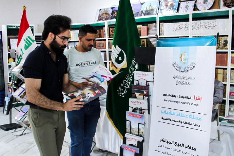 (عطاءُ الشباب) حاضرةٌ في معرض الكوت الدوليّ للكتاب