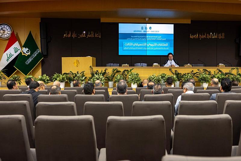 الملتقى التربوي التنسيقي الثالث: من فكرة التواصل إلى صناعة الأثر في الميدان التربوي