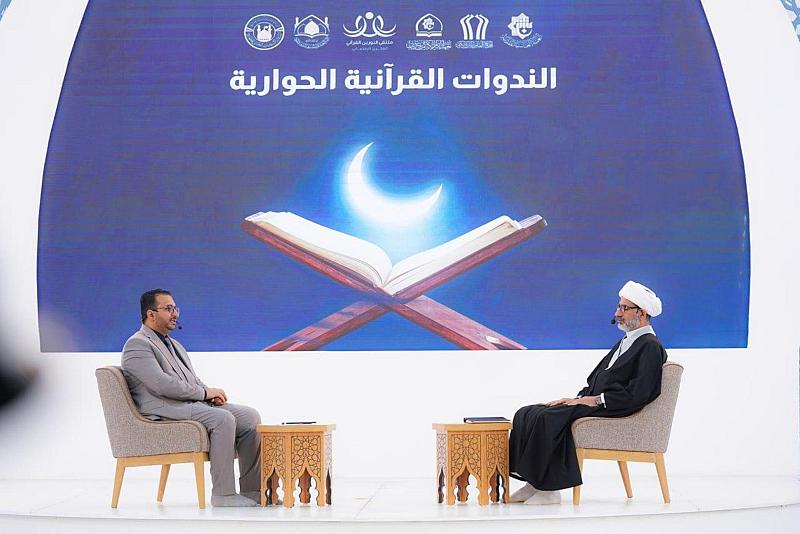 ضمن فعاليات ملتقى النورين.. المجمع العلمي يقيم ندوة فكرية في بابل