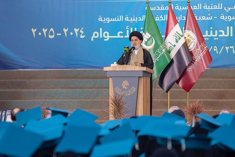 سماحة السيد الصافي لخريجات مدارس الكفيل: الوعي حصن الإنسان في زمن الفوضى الثقافية والانحراف الذي قد يرتدي لبوس الحق