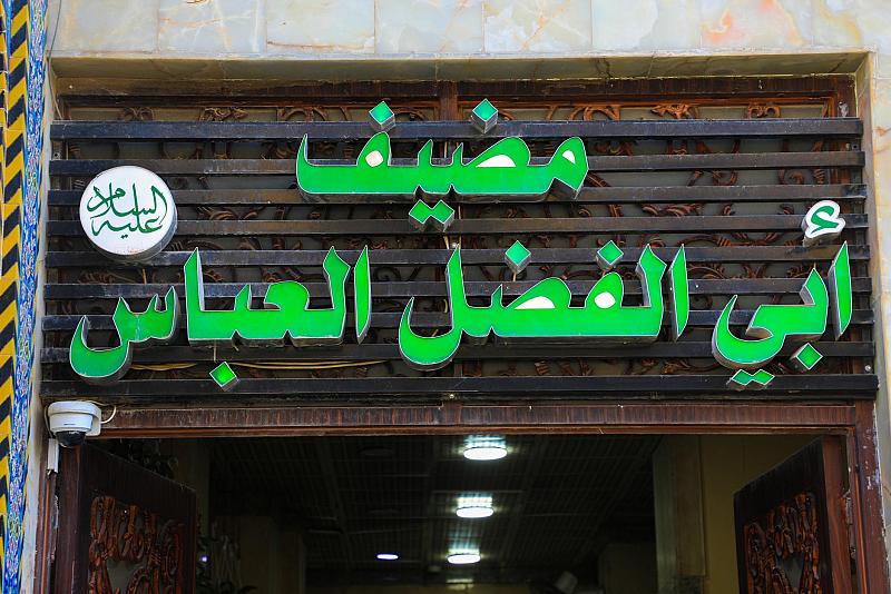 قسم المضيف: أكثر من  70 ألف مستفيد من خدماتنا خلال الأيام الأولى من رمضان