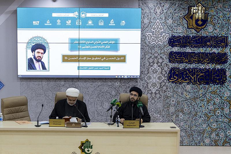 بحث علمي يحقق في القرائن التاريخية لحادثة استشهاد الإمام الحسن (عليه السلام)