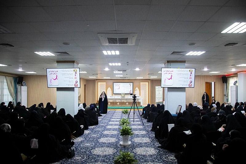 شعبة فاطمة بنت أسد تنظم محاضرة تثقيفية حول الكشف المبكر عن سرطان الثدي