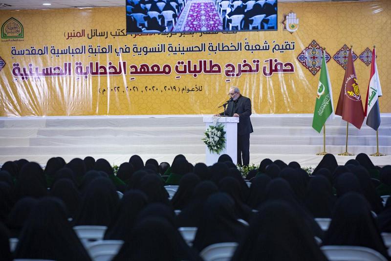 العتبةُ العبّاسيةُ المقدّسة تُقيم احتفاليّة تخرّج الدفعة السابعة لطالبات معهد الخطابة الحسينيّة النسويّة