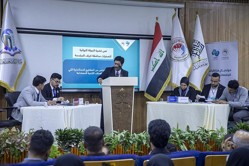 في جامعة العميد.. الأكاديمية الدولية للقيادة والتنمية تختتم مونديال مناظرات الجامعات العراقية 