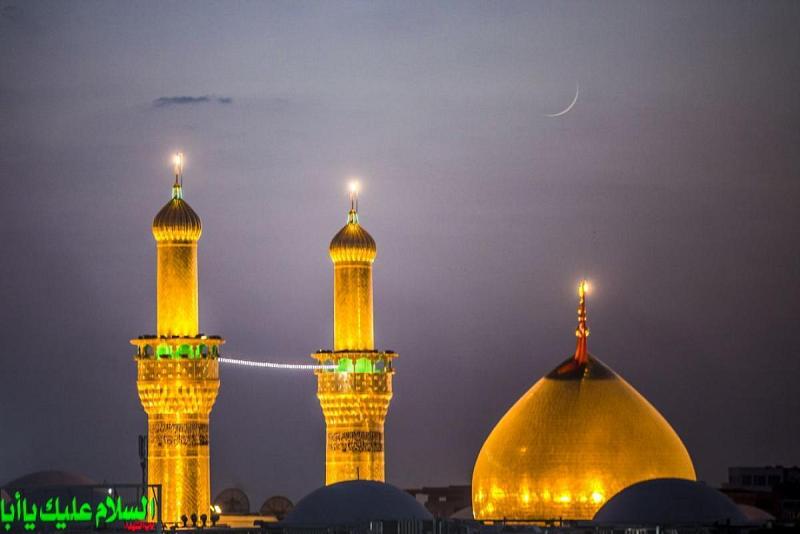 مكتبُ المرجع الدينيّ الأعلى: يوم غدٍ متمّمٌ لشهر رمضان والجمعة أوّل أيّام عيد الفطر المبارك