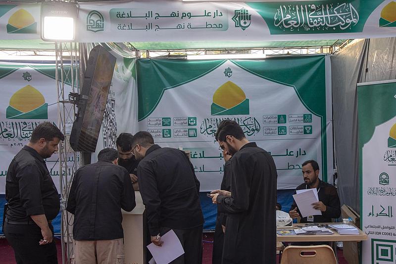عبر فعاليات متعددة.. دار علوم نهج البلاغة تشارك ضمن الموكب الثقافي العام على محور النجف