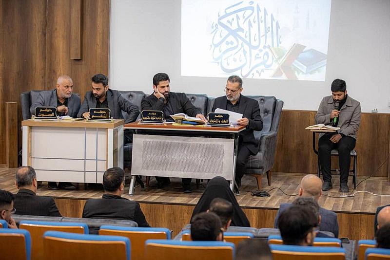 أساتذة المجمَع العلمي يشرفون على تحكيم المسابقة القرآنية في جامعة النهرين 