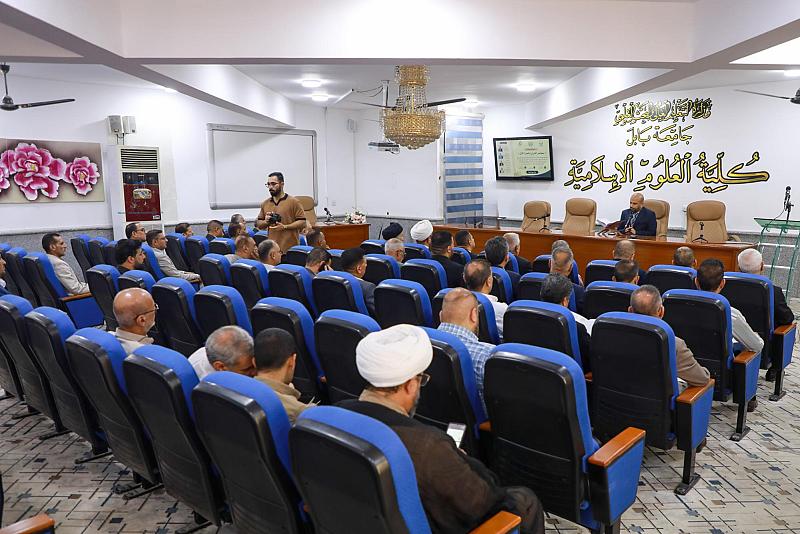 بالتعاون مع الهيأة العُليا لإحياء التراث.. جامعةُ بابل تقيم ندوة تعريفية لمؤتمر القرآن والعترة الأوّل